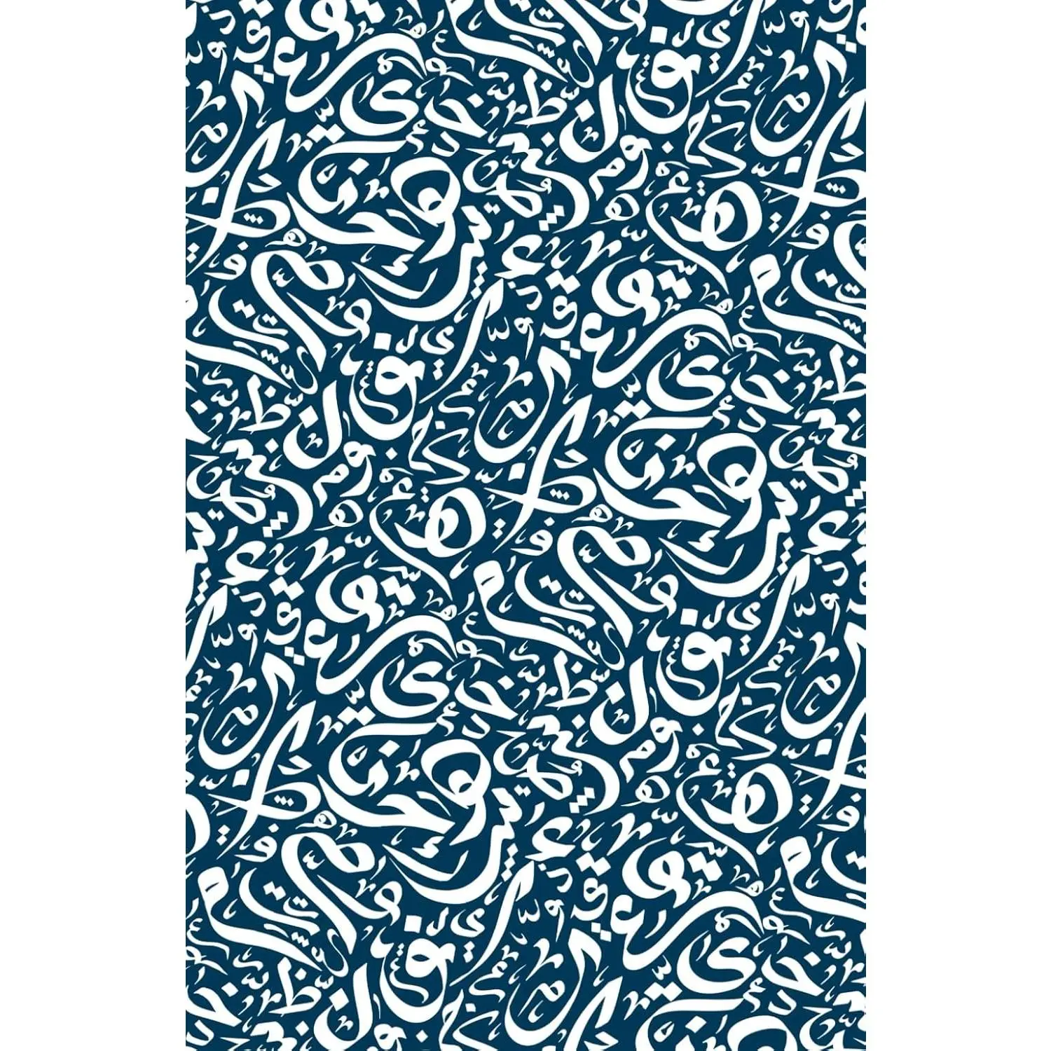 Journal | Arabic Calligraphy Cover Design | Notebook