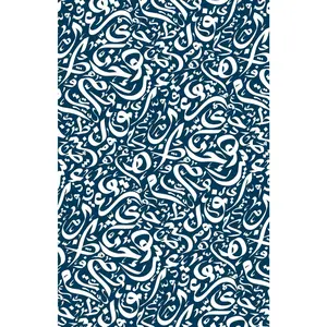 Journal | Arabic Calligraphy Cover Design | Notebook
