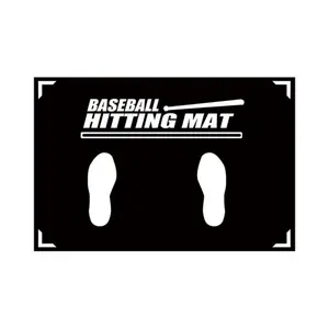 Baseball and softball batter stance training mats, baseball auxiliary batting practice mats, softball batting cage practice batting mats with toe facing, baseball training accessories