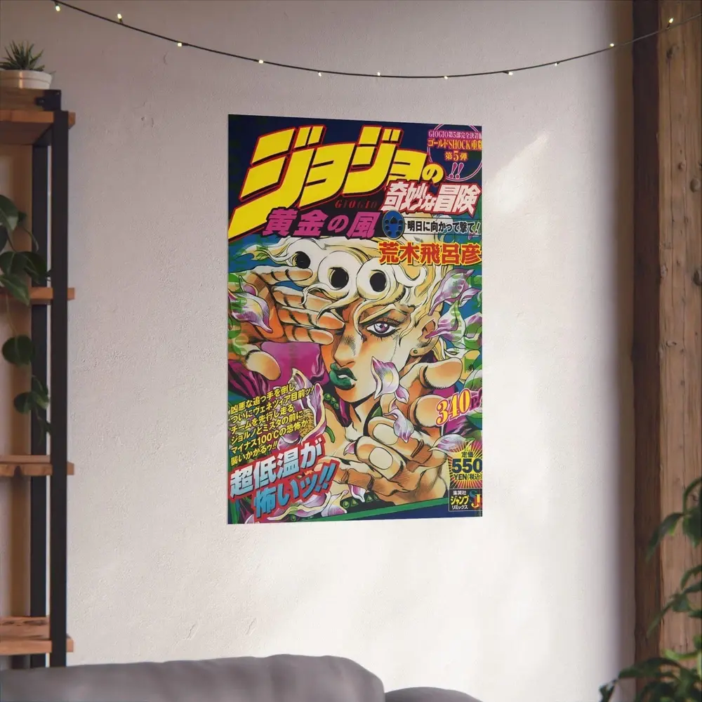 Vintage JJ’s Bizarre Adventure Poster – Giorno Giovanna Anime Art Print