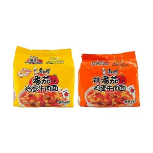 Master Kong Tomato Egg Beef Instant Noodles Combo Pack - 2 Flavors, 10 Individual Bags (5x 115g + 5x 110g)