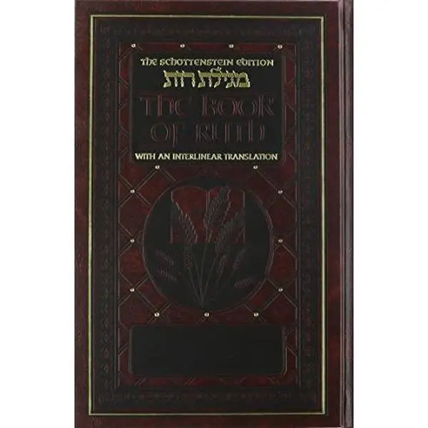 USED Book - Artscroll: Schottenstein Ed Interlinear Ruth by Rabbi Menachem Davis by Menachem Davis (Hardcover) - english