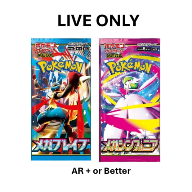 Mega Brave AR or Better