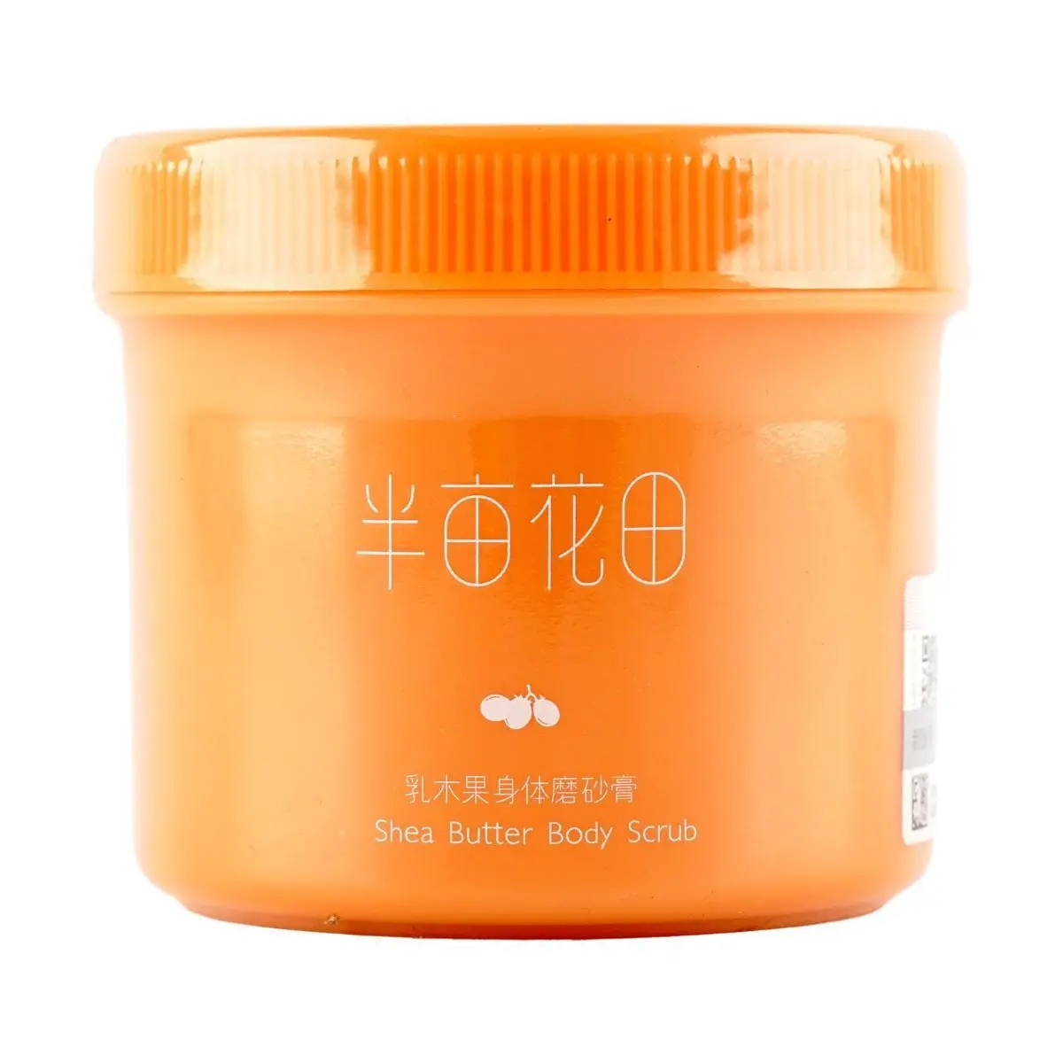 LITTLE DREAM GARDEN 2-Pack Shea Butter Body Scrub - Gentle Exfoliate Cleanser, Silky Body Care, Nourishing Hydrating Skin Softening Shower Scrub, 230g Each, Moisturizer, Daily, Smoother