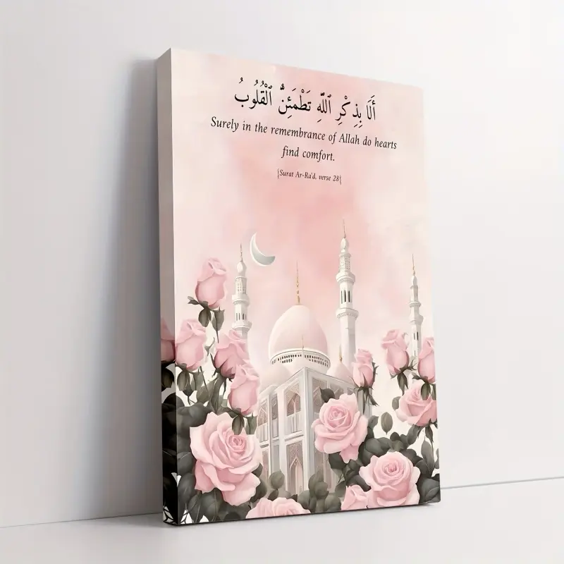 Soft Pink Rose and Mosque Canvas Painting, Arabic Calligraphy| Traditional and Modern Style| 29.72x 39.88cm| A great decoration piece for the living room or bedroom| Elegant Islamic Home Decor, Wrapped Canvas Frame Painting