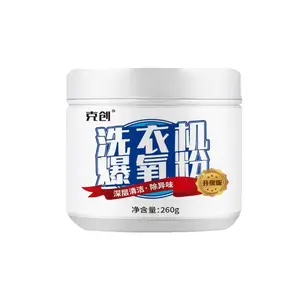 Multifunctional deodorizing and cleaning powder, washing machine cleaning powder, cleans the dirt in the washing machine