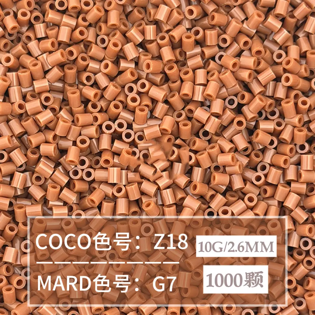 [G7]1000 pieces in bag/2.6mm beads