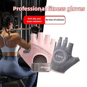 Fitness gloves Training non-slip and wear-resistant half-finger gloves Sports cycling gloves The same for men and women