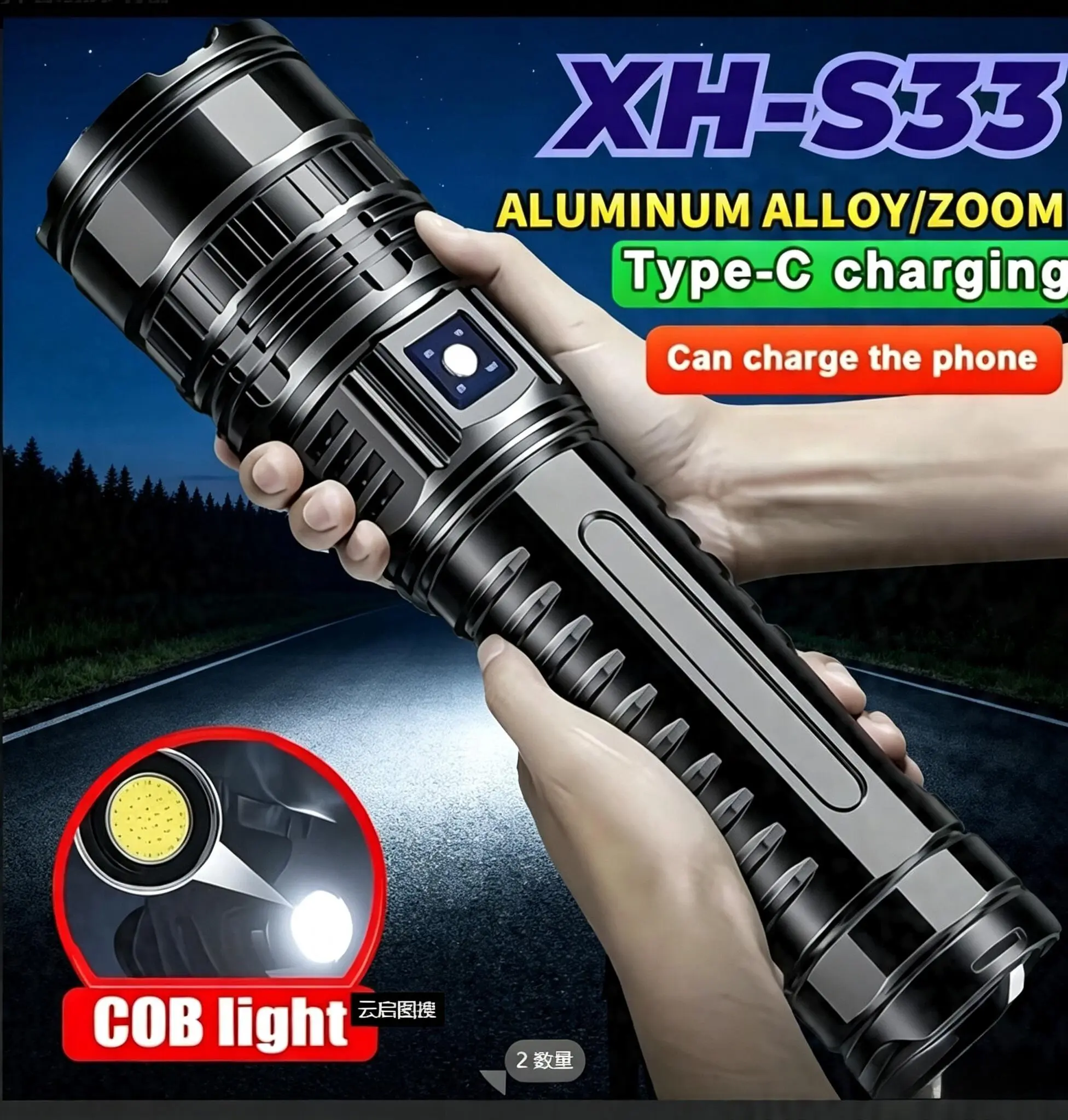 LED Handheld Outdoor Torch Light, Super Bright, Adjustable Zoom, 5 Modes, USB-C Rechargeable, Non-Waterproof Aluminum Alloy Body, Lithium Polymer Battery Included, for Camping, Fishing home travel use emergency