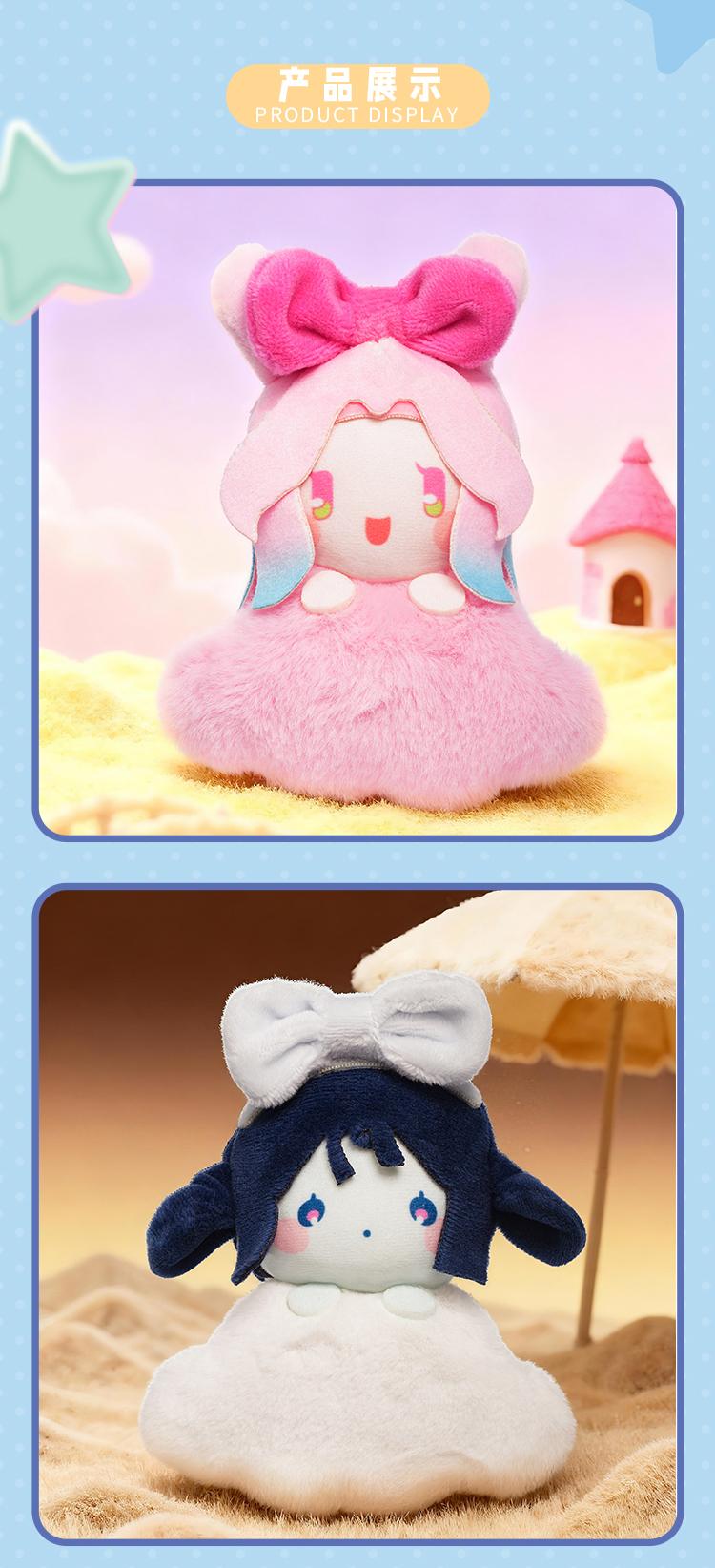 Alien Stage Bunny Series Blind Box – Cute Official Plush Keychain, Anime Fan Collectible & Holiday Gift