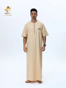 Men's Lightweight Breathable Muslim Clothing, Loose Fit Casual Long Robe with Pockets, Plain Color Middle East Dubai Prayer Garment