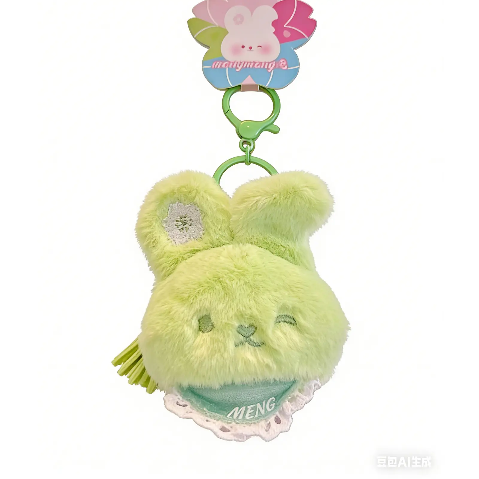 Cute Rabbit Plush Keychain - Green