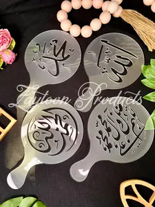 Islamic Dessert Stencils - Sifting Stencils Islamic Dessert Stencils - Sifting Stencils