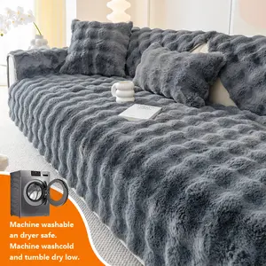 1pc Sofa Cover Winter Simple Plush Fixed Anti-Slip Seat Pad Thick Universal Full Wrap Cushion Blanket for All Seasons Universal Sofa Protector