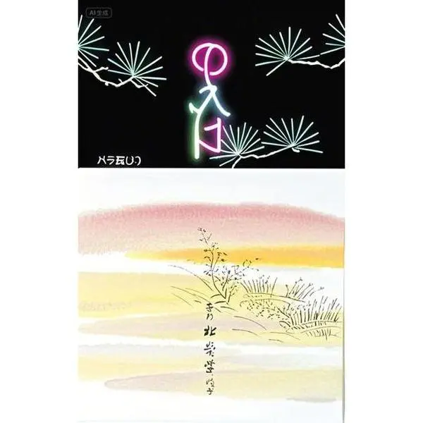 500 High-Quality Scented Moss Garden Incense Sticks (5.25" Long) - Handmade Traditional Japanese Design, Natural Non-Synthetic Aroma, Clean Burn, Stress Relief, Home Use Fragrance, Floral Gift Box Set
