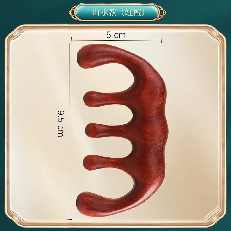 Landscape style [Sakura Red Sandalwood]