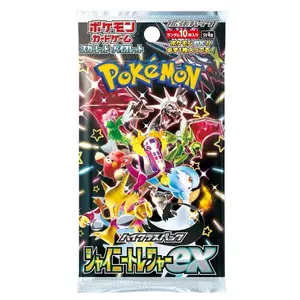 Shiny Treasure Booster Pack