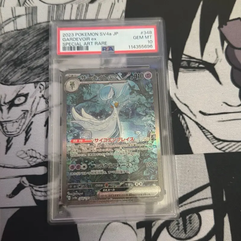 JPN PSA GEM MINT 10 Gardevoir ex