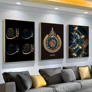 Set of 3 Islamic Calligraphy Canvas Prints, Vibrant Muslim Wall Art Posters for Living Room Bedroom Hallway Decor, Stylish Religious Decor, Unframed Religious Home Decoration