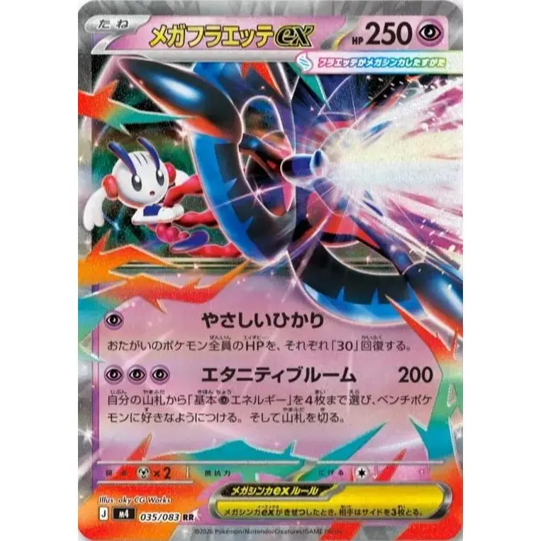 Coupon) Pokemon Japanese Ninja Spinner Mega M4 Loose Packs Sealed From Official JP Pokemon Center Greninja - TikTok Shop Coupon) Pokemon Japanese Ninja Spinner Mega M4 Loose Packs Sealed From Official JP Pokemon Center Greninja - TikTok Shop