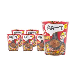 NISSIN Demae Ramen Sesame Oil Flavor Instant Cup Noodles 6-Pack (71g Each) - Authentic Hong Kong Style
