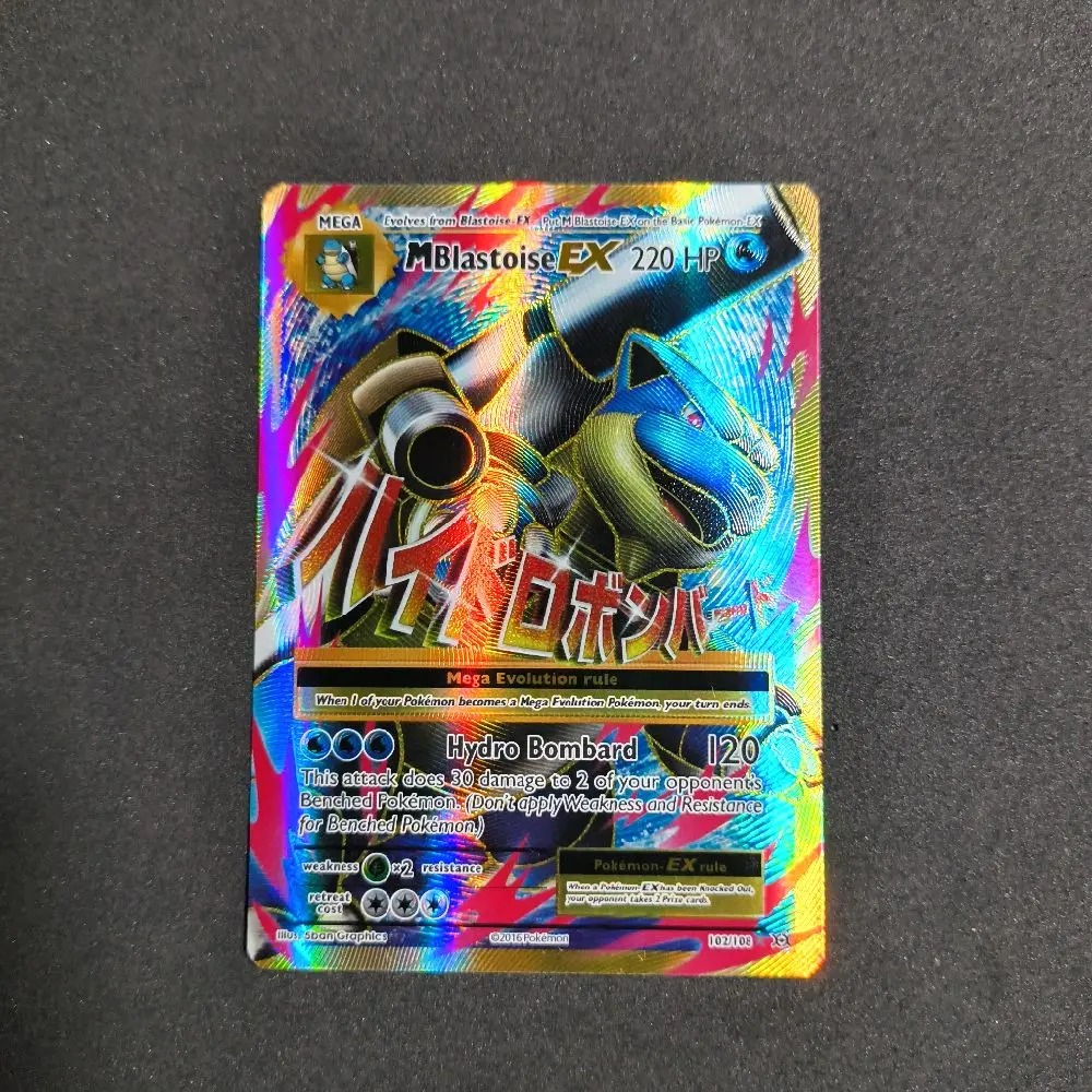 M Blastoise EX Non-Sports Trading Card #102, Collectible Trading Card Accessory