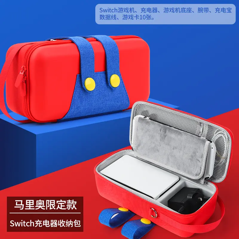 Switch Storage Bag [Mario Limited Editio