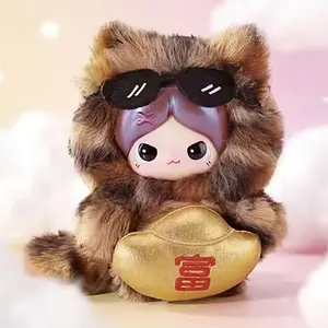 Piupu  Fluffy Fun Hugging Plush Blind Box