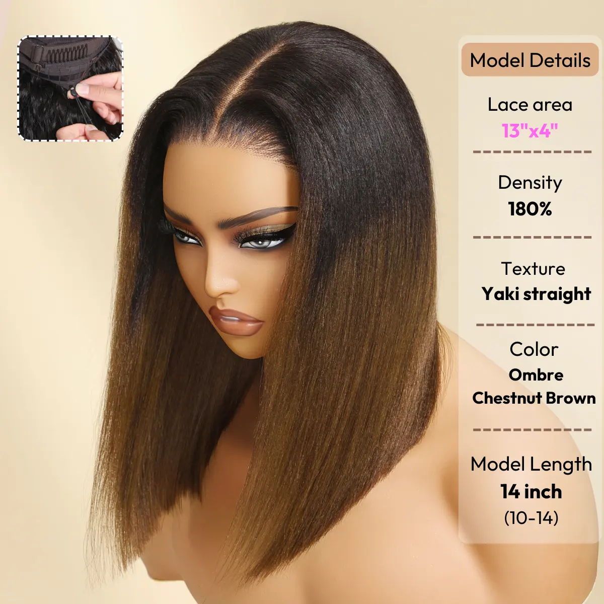 13x4 Ombre Chestnut Brown Yaki Straight Drawstring