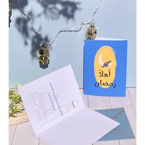 Ahlan Ramadan Sky Blue Letterbox with Gold Lettering and Simple Design