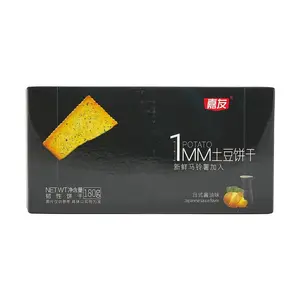 JIAYOU 1mm Potato Crackers  Japanese Sauce 6.34 oz