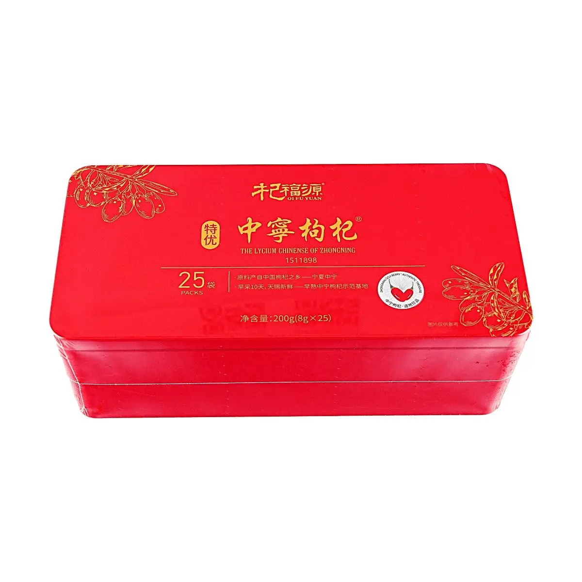 Qifuyuan Premium Ningxia Goji Berries - Dried Superfruit for Tea, Soup & Snacking - 25 Individual Packs (8g each)