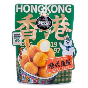 Very Enjoyable Brand Hong Kong-Style Fish Ball Snacks, Curry Flavor 90 g