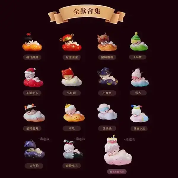 PEDUDU Cloud puppet Series Collectible Figures Blind Box, Toys & Hobbies Doll Collectibles for Display