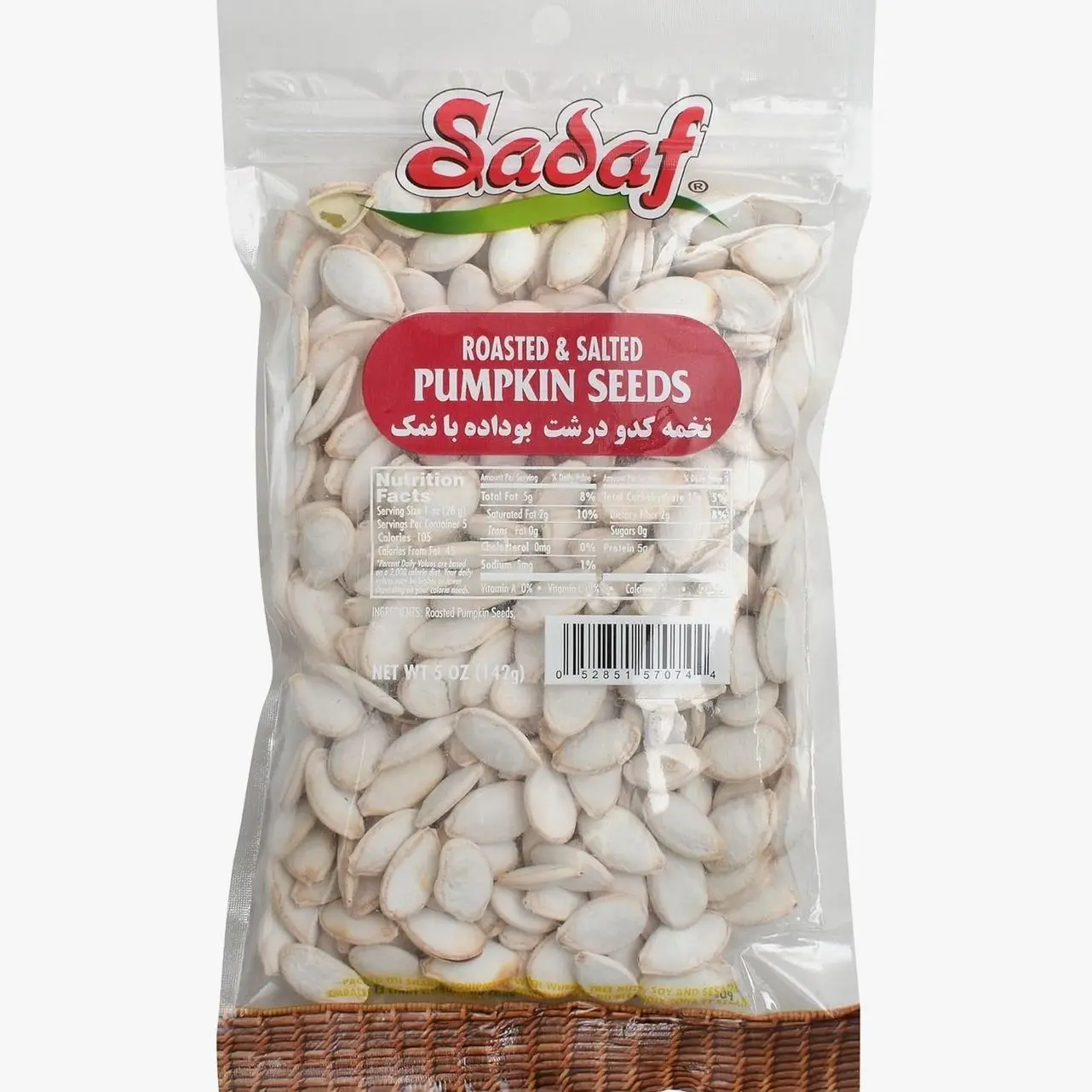 Sadaf Pumpkin Seeds Roasted & Salted - Pumpkin Seeds for Cooking and Snacking - Roasted Pepitas - Semillas de Calabaza - Vegetarian - 5 Oz Resealable Bag