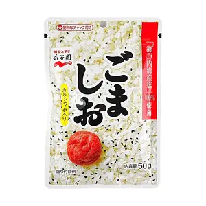 NAGATANIEN Japanese Sesame Salt Furikake Rice Seasoning - 50g | Setouchi Sea Salt & Calcium Enriched for Onigiri, Sushi, Eggs