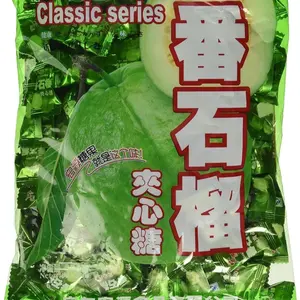 Classic Series Hard Candy (Guava Flavor) - 350 grams