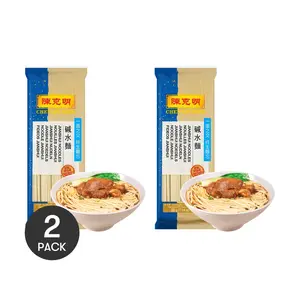 2 Pack KM Jian Shui Noodles 17.64oz Each - Chinese Alkaline Noodle, For Cold Mix & Stir Fry, Chewy