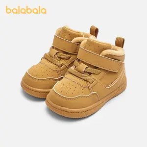 Balabala Kids High-Top Sneakers | Lightweight Non-Slip Fleece-Lined Walking Shoes for Boys & Girls | Stylish Comfortable & Flexible | Antibacterial Insole & Reinforced Toe Cap