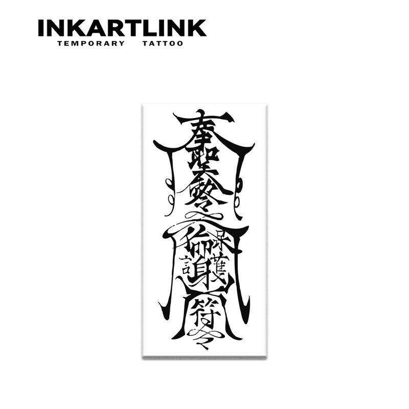 INKARTLINK Tattoo Tech, 2 Sheets Large Semi Permanent Tattoo, Adult Art Design Temporary Tattoos, Lasts 1-2 Weeks, Waterproof, Realistic Look, No Adhesive, No Reflection (Oriental Amulet Design) Henna Stencil Henna Cones