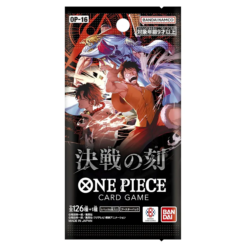 JP OP16 Berry Bags (LIVE RIP ONLY) One Piece TCG