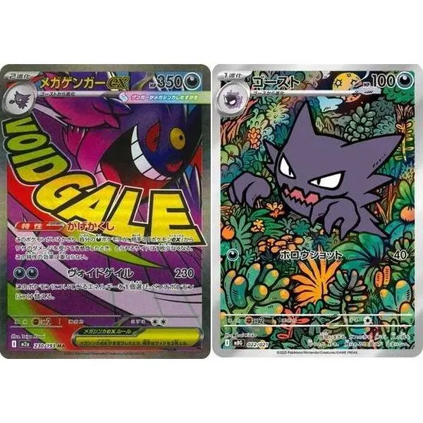 pokemon tcg japanese cards *Japanese* Pokemon 151 Booster Pack