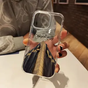 This phone case features beautiful Islamic quote designs, is drop-proof and non-slip, and uses TPU material with a large-aperture lens. It's compatible with iPhone 17, 16, 15, 14, 13, 12, 11, XS, X series, and makes a great gift for friends or family.