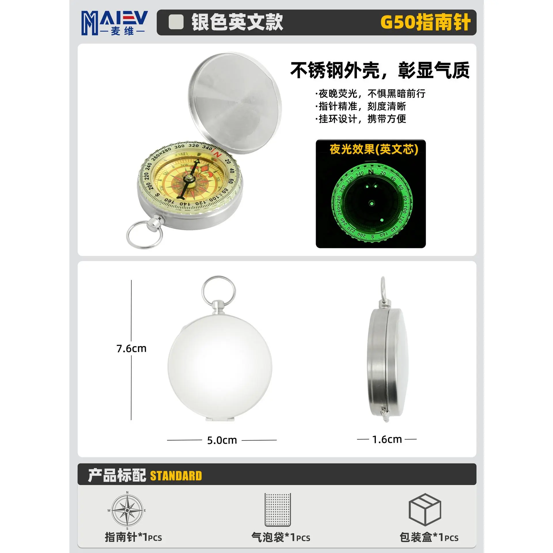 G50  Stainless Steel Shell Silver