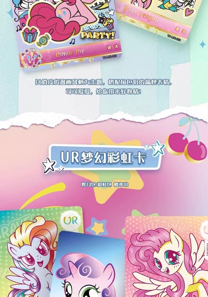 [KAYOU] My Little Pony-Friendship Eternal Cards-Moon Edition Volume 4 Booster Packs Spring Glow Up