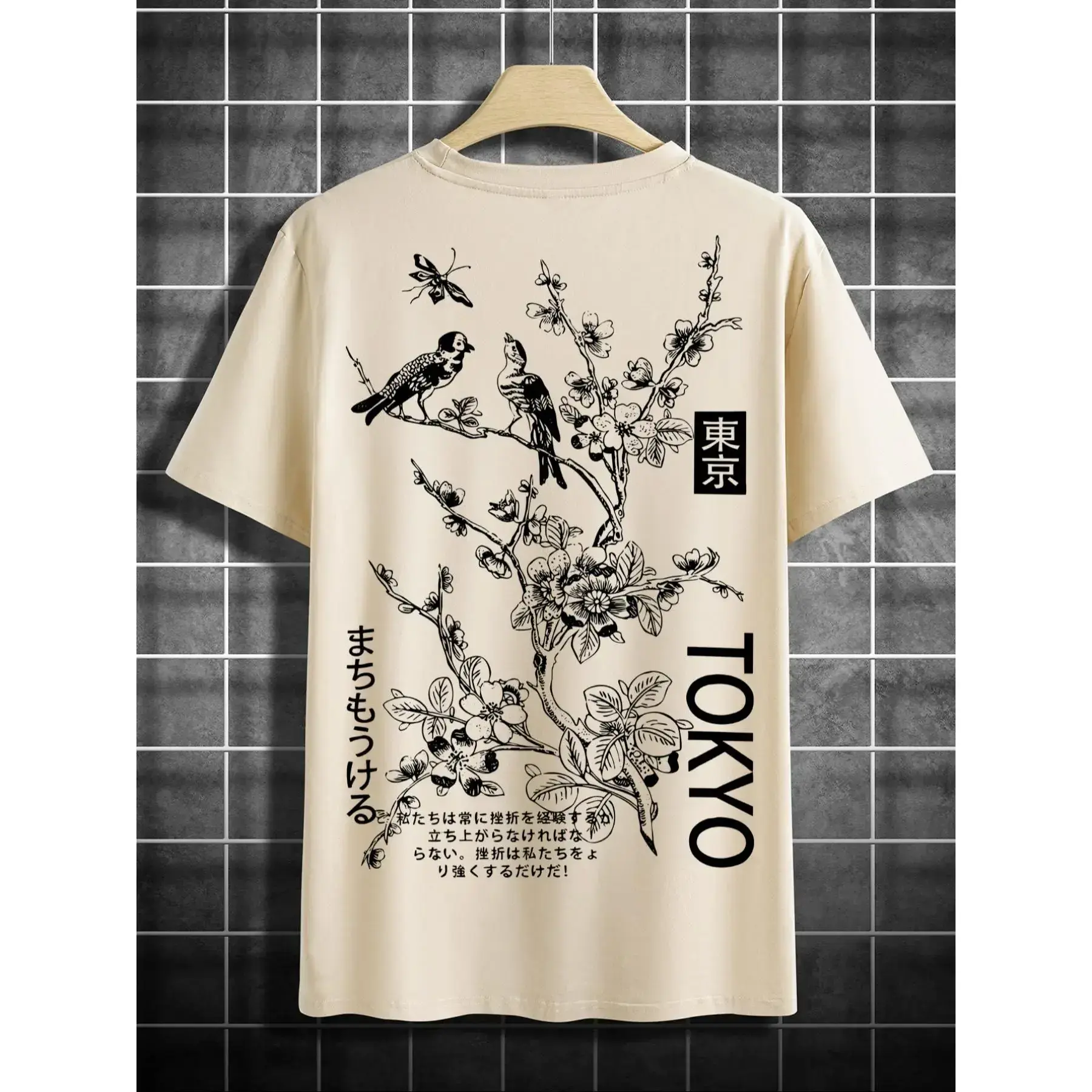 Men's Dragon & Japanese Character Print Round Neck Tee, Regular Fit Casual Short Sleeve T-shirt for Summer, Men's Top for Daily Wear, Tropical Men's Dragon & Japanese Character Print Round Neck Tee, Regular Fit Casual Short Sleeve T-shirt for Summer, Men's Top for Daily Wear, Tropical