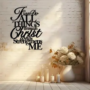 ‘I Can Do All Things Through Christ Who Strengthens Me’ Inspirational Black Metal Silhouette WallHanging -Bible Scripture Quote Decoration With Christian Message -Religious Home Decor Gift, Ideal For Church, Living Room, Or Office Ornaments Christmas