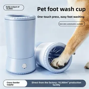 Portable Electric Pet Foot Washing Cup Dog Paw Cleaning Device Automatic Foot Cleaner for Cats and Dogs Outdoor Home Massage Cup