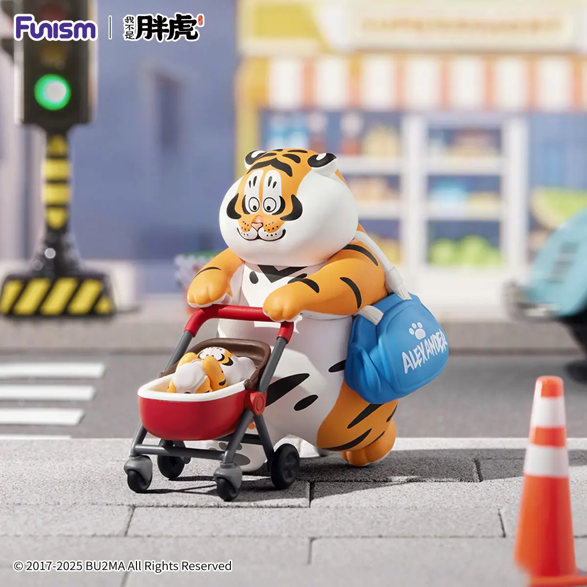 FUNISM Alexander Fat Tiger Blind Box Roaring Love Series, Cute Animal Mystery Box Figure, Kawaii Fat Tiger Toy Collectibles Desk Decoration, Birthday Gift