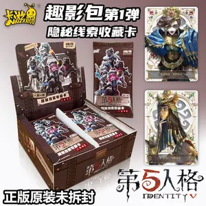 Game Collection Card Identity V Figure Card High Quality Precision Role Characters Card Christmas Gift